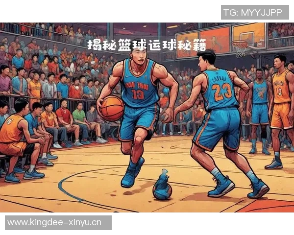 南京篮球队技术揭秘:从基础训练到战术运用的全面分析与探讨 南京篮球队技术揭秘:从基础训练到战术运用的全面分析与探讨