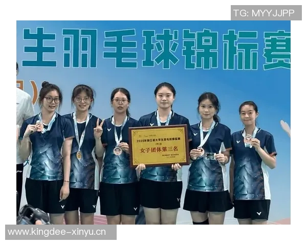 世锦赛特别报道:杭州羽毛球队如何实现历史性突破与辉煌成就 世锦赛特别报道:杭州羽毛球队如何实现历史性突破与辉煌成就