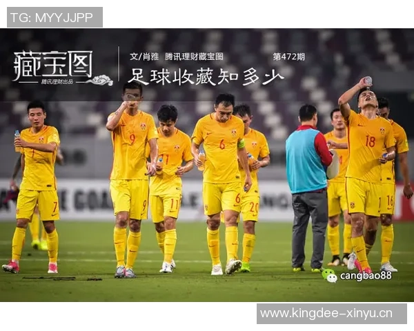 工资低却闪耀的足球明星们背后的奋斗与坚持 工资低却闪耀的足球明星们背后的奋斗与坚持