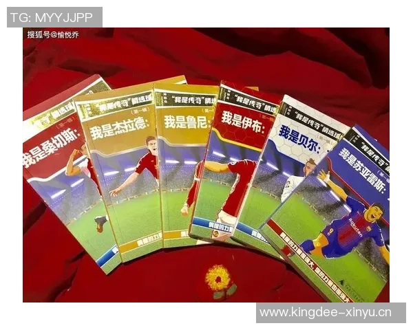 埃里:从默默无闻到全球瞩目的足球明星之路 埃里:从默默无闻到全球瞩目的足球明星之路