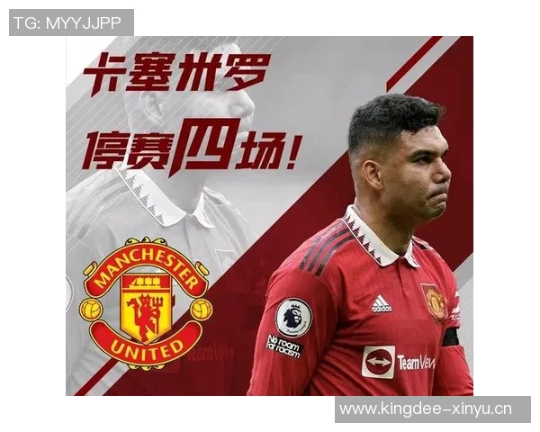 重庆羽毛球队强势领跑大师赛积分榜以82分稳居第一位置