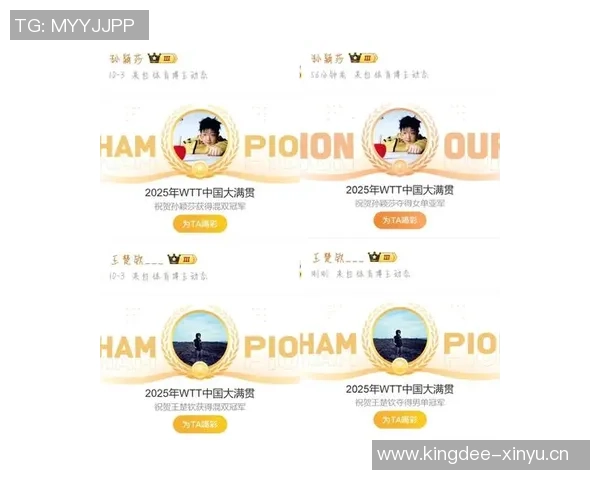 成都乒乓球队在世界锦标赛积分榜上以75分稳居第一名引发关注 成都乒乓球队在世界锦标赛积分榜上以75分稳居第一名引发关注