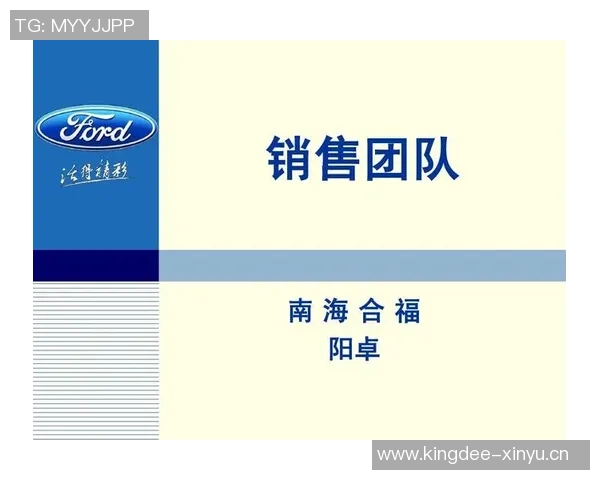 上海篮球队团队协作的成功之道与战术分析探讨 上海篮球队团队协作的成功之道与战术分析探讨