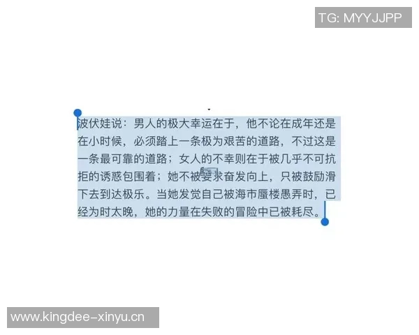 中国足球明星胖的背后故事与励志转变之路