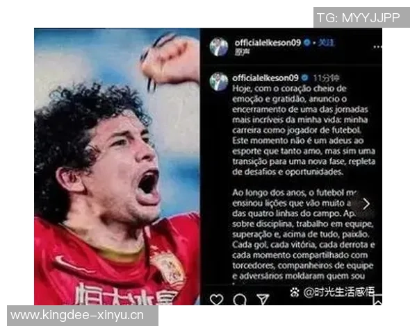 足球明星的职业生涯是否真的没有休息时间与假期的真相探讨 足球明星的职业生涯是否真的没有休息时间与假期的真相探讨